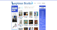Desktop Screenshot of lupinusbooks.com