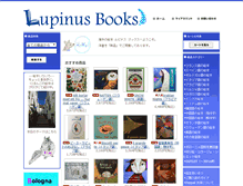 Tablet Screenshot of lupinusbooks.com